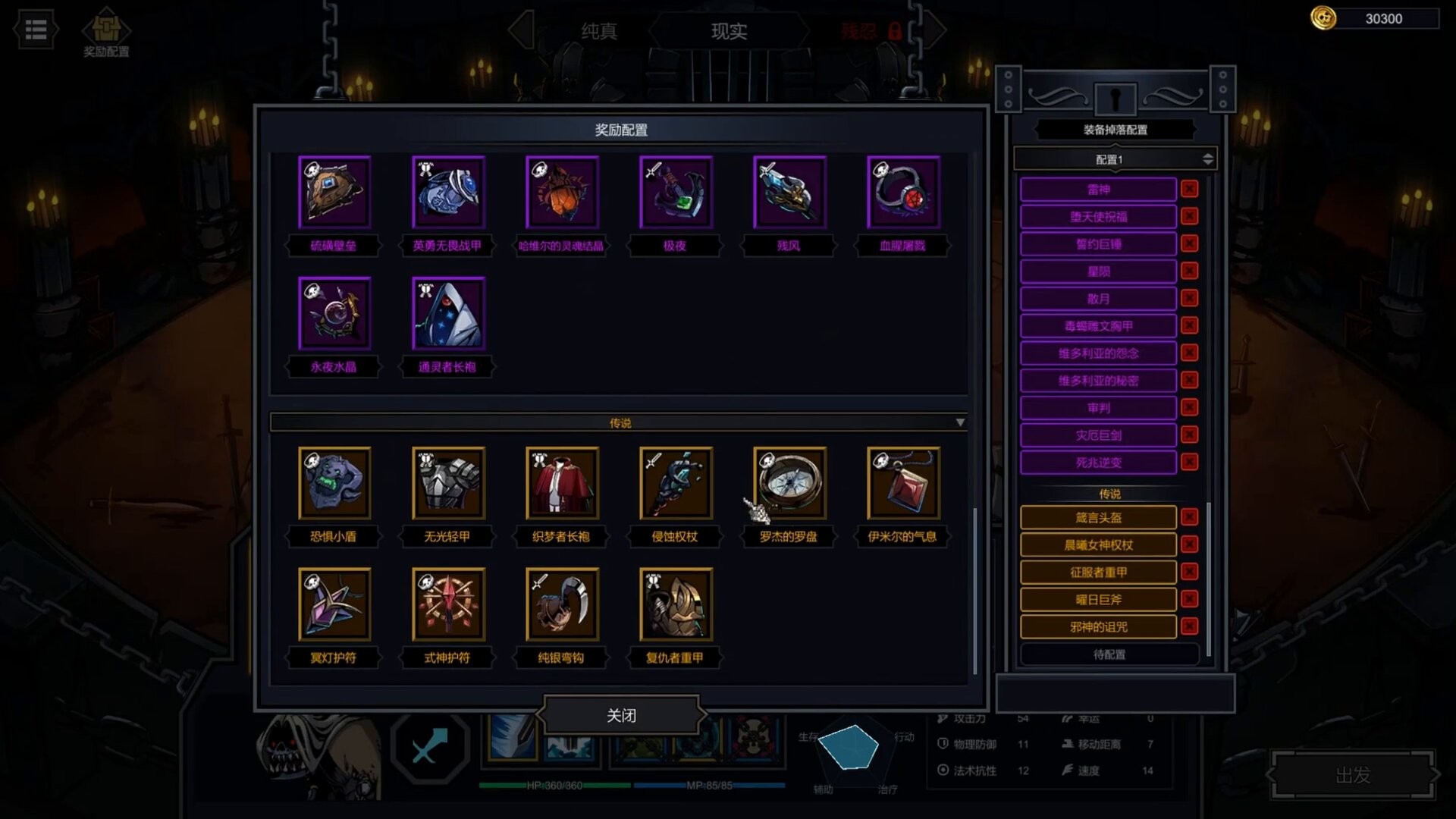 Soul Wargame screenshot 2
