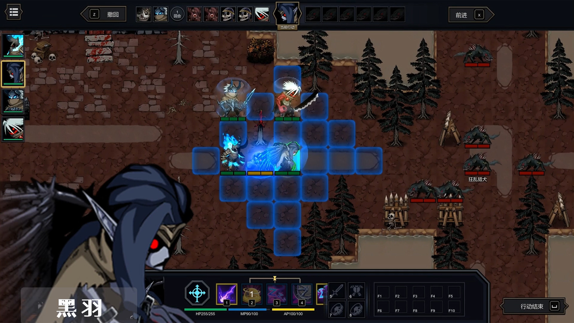Soul Wargame screenshot 8
