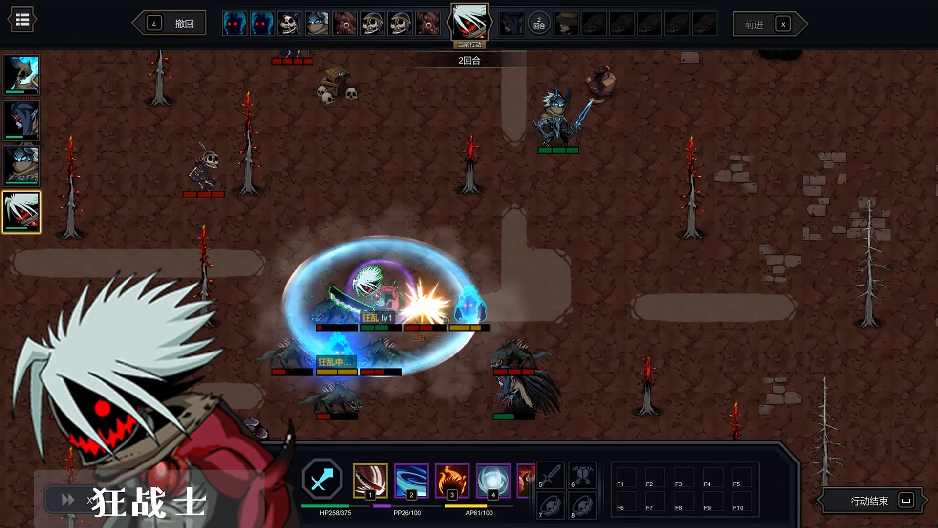 Soul Wargame screenshot 10
