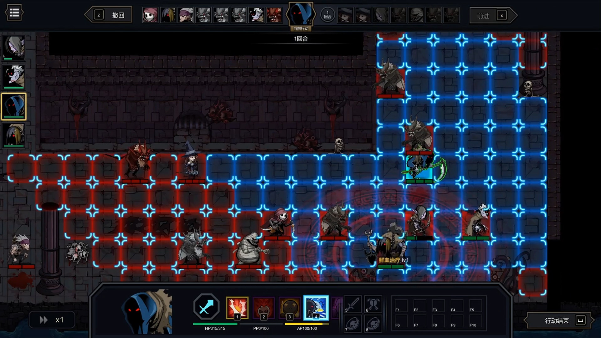 Soul Wargame screenshot 7