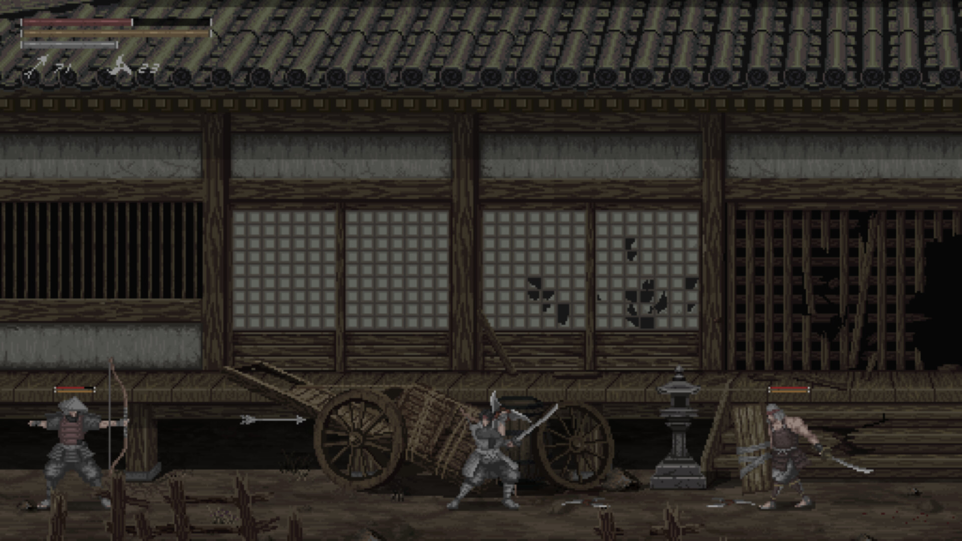 Meifumado screenshot 3