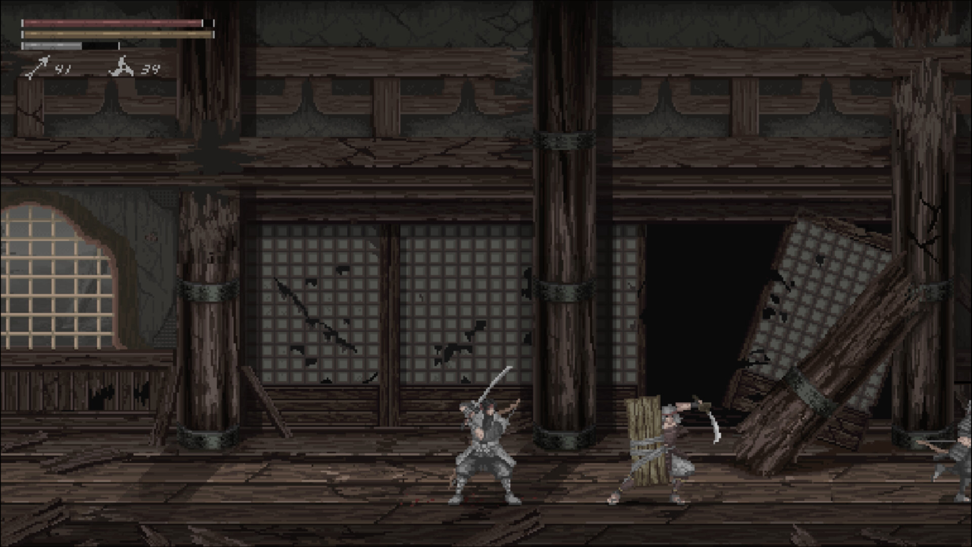 Meifumado screenshot 1