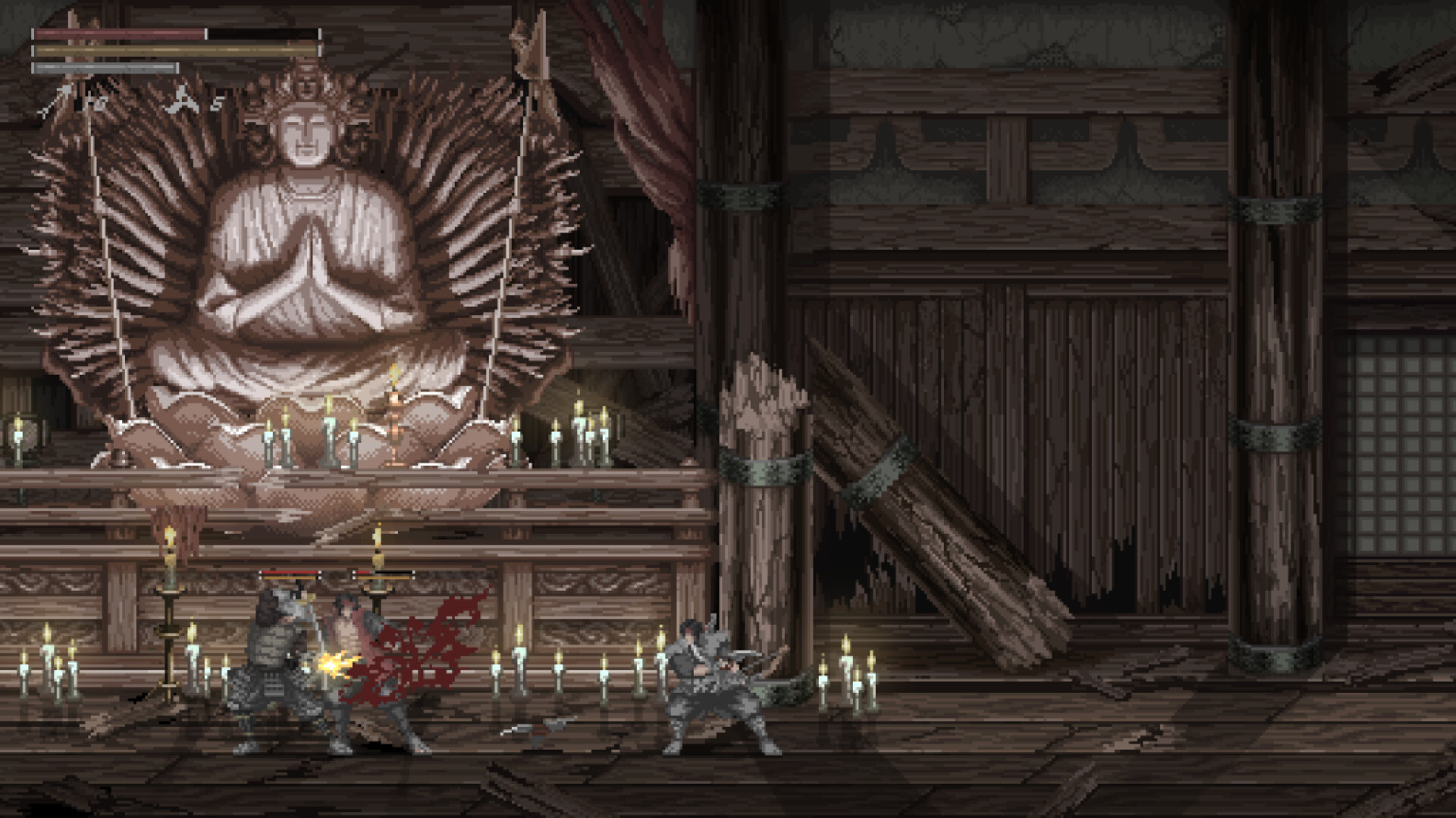 Meifumado screenshot 14