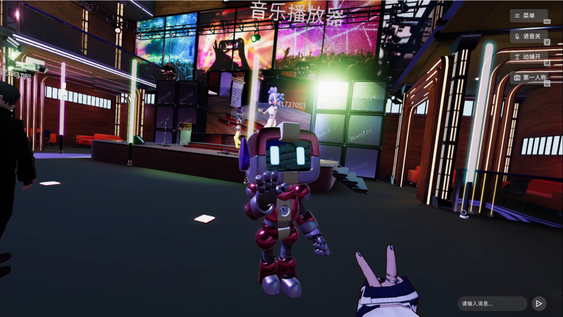 RhyVerse screenshot 5