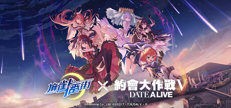 麻雀一番街 × 五等分的新娘