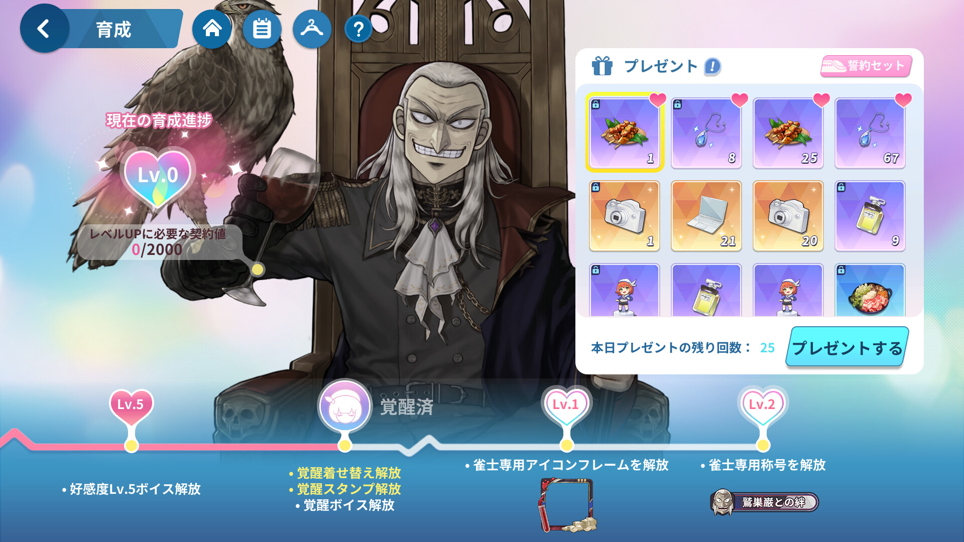 Steam:麻雀一番街 × アカギ~闇に降り立った天才~&天・天和通りの快男児