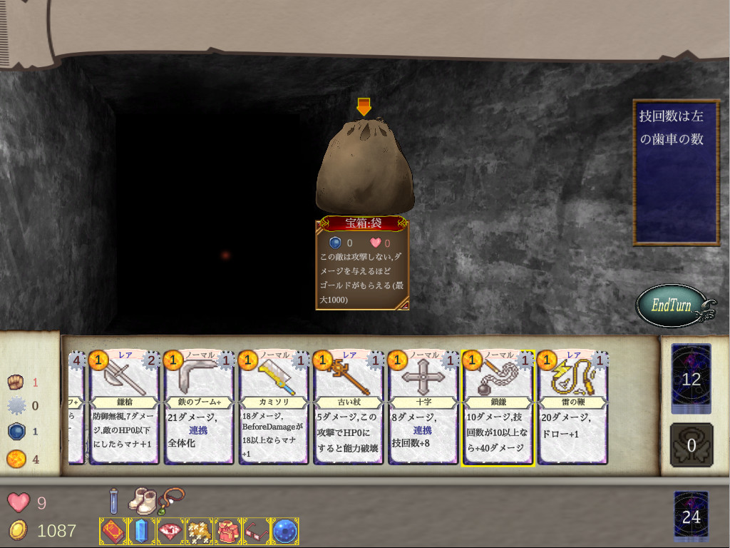 OneShotRogue screenshot 8
