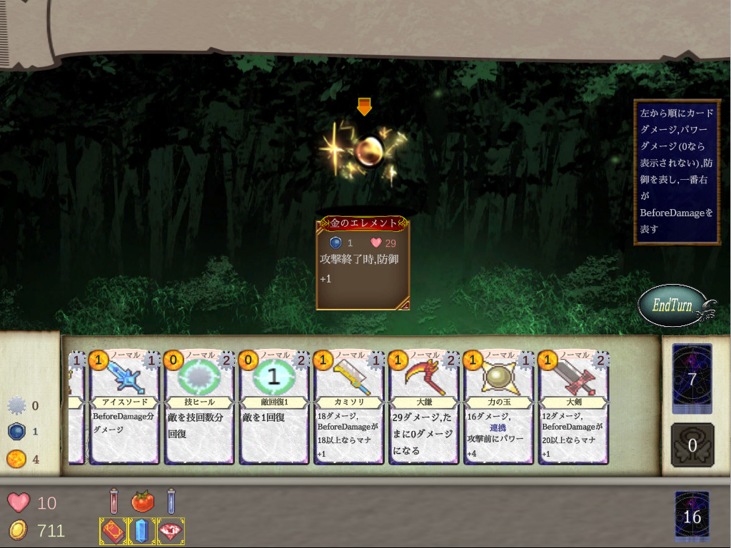 OneShotRogue screenshot 7