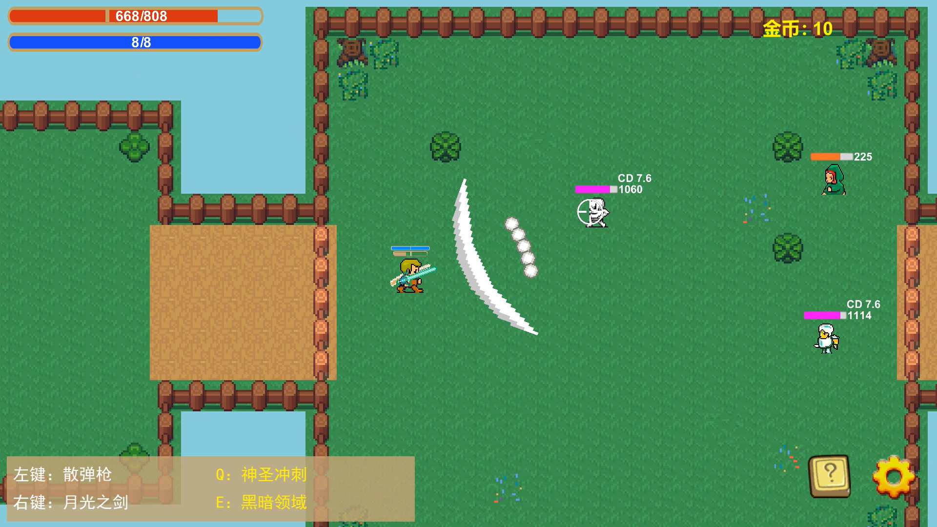 死亡地牢 Death Dungeon screenshot 1