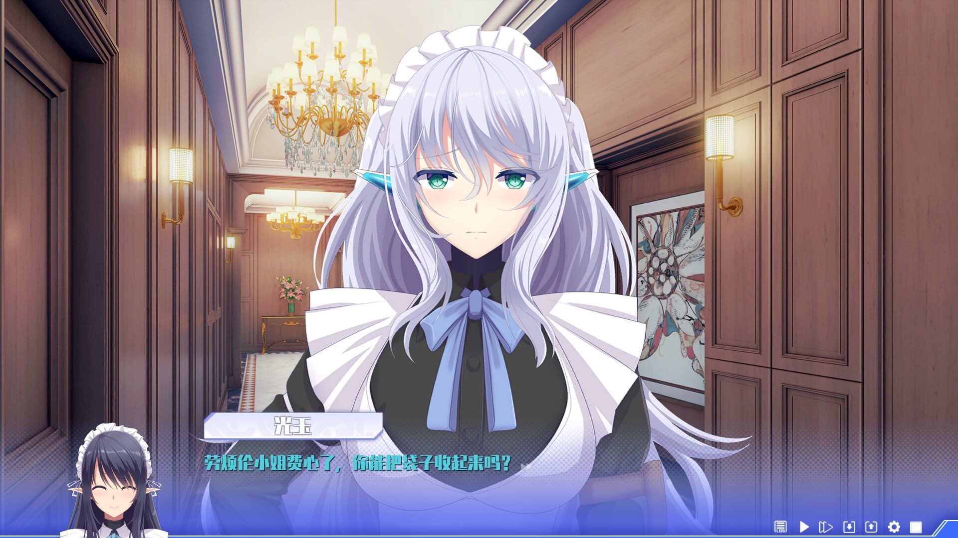 真空战姬 screenshot 5