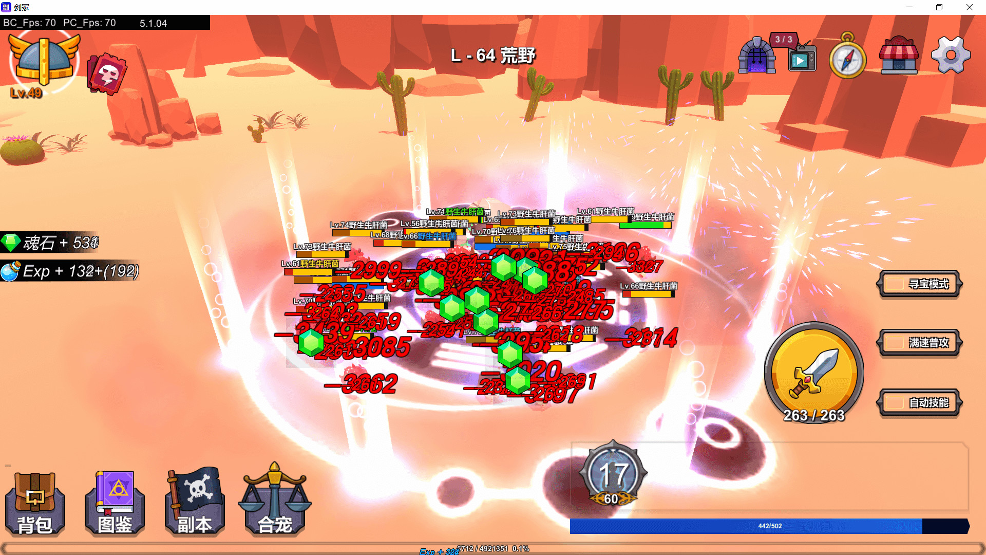 剑冢 Swords Tomb screenshot 1
