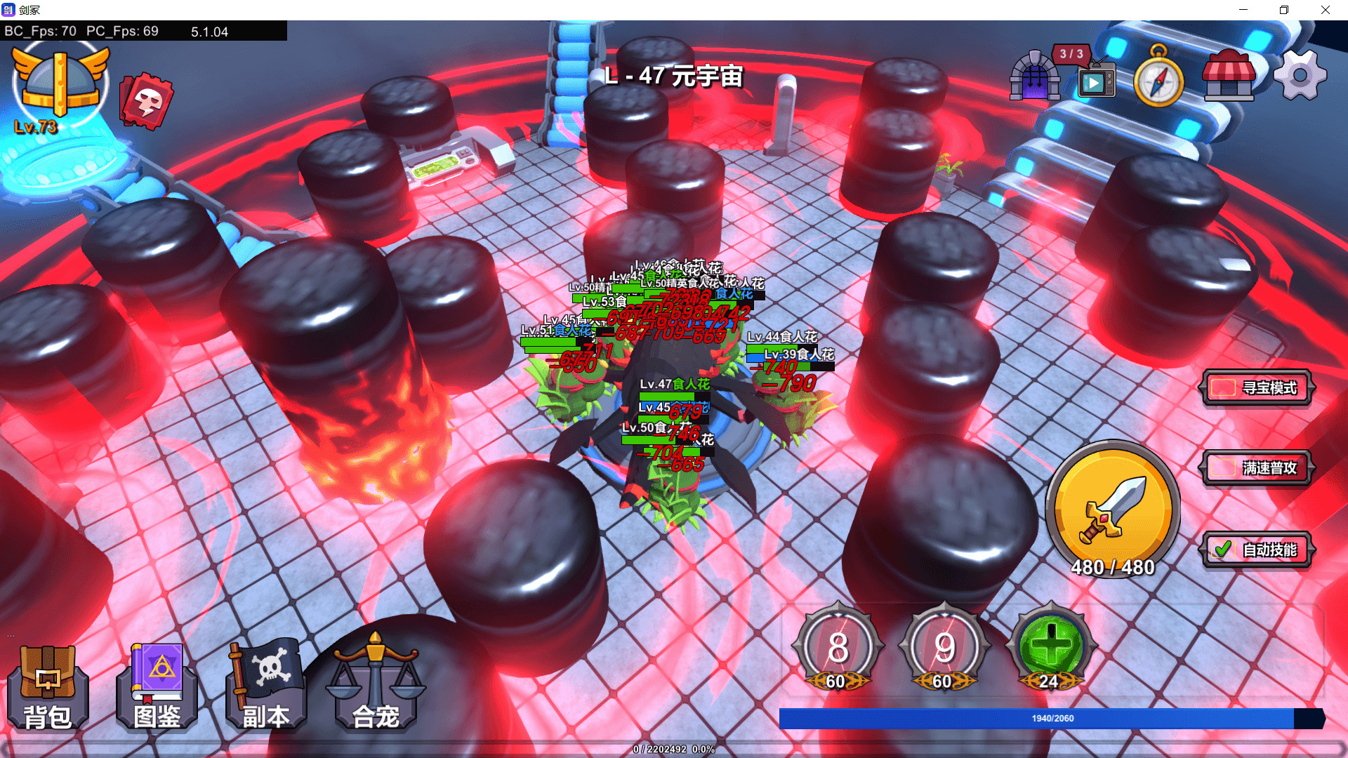 剑冢 Swords Tomb screenshot 2