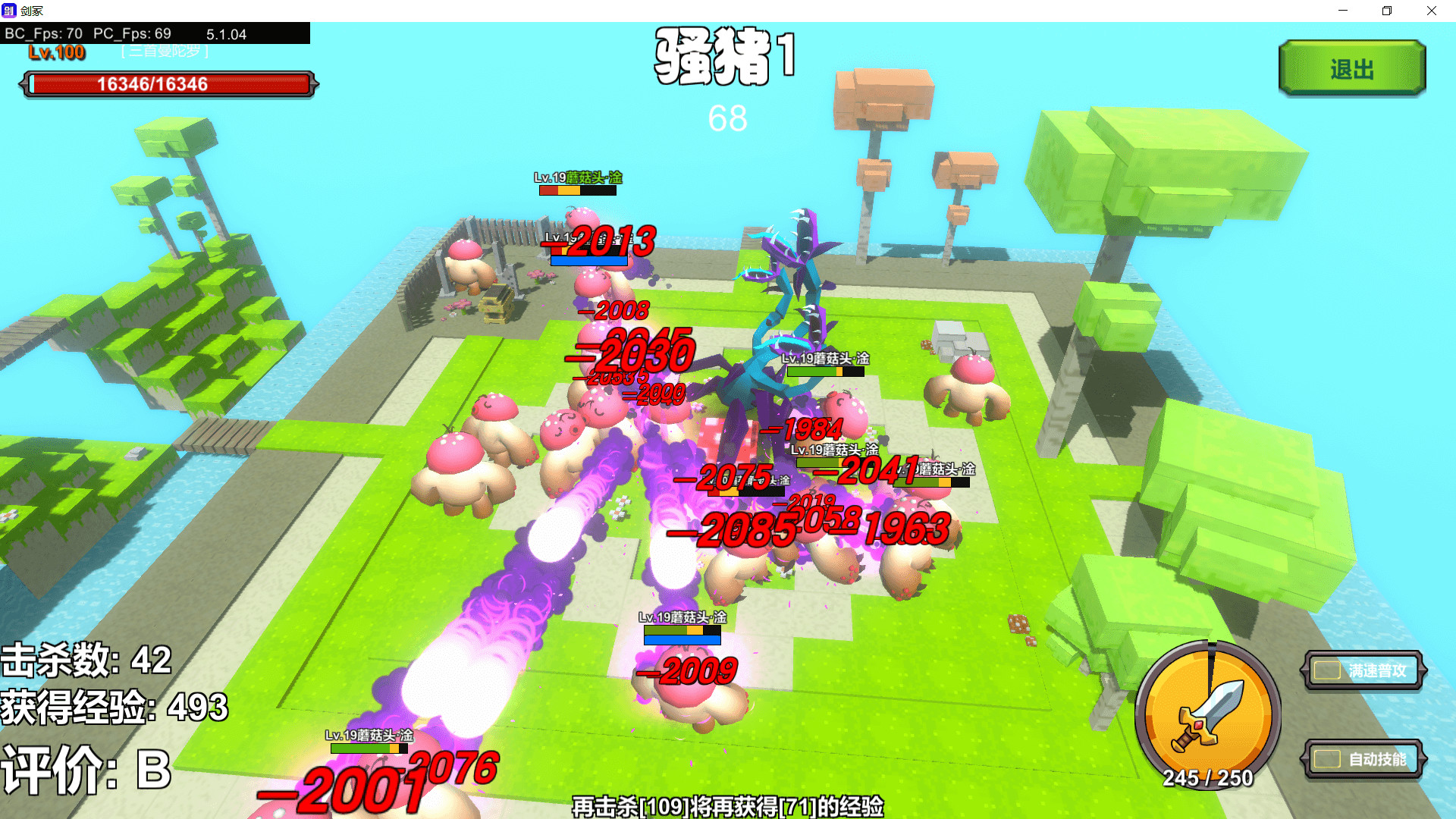 剑冢 Swords Tomb screenshot 4