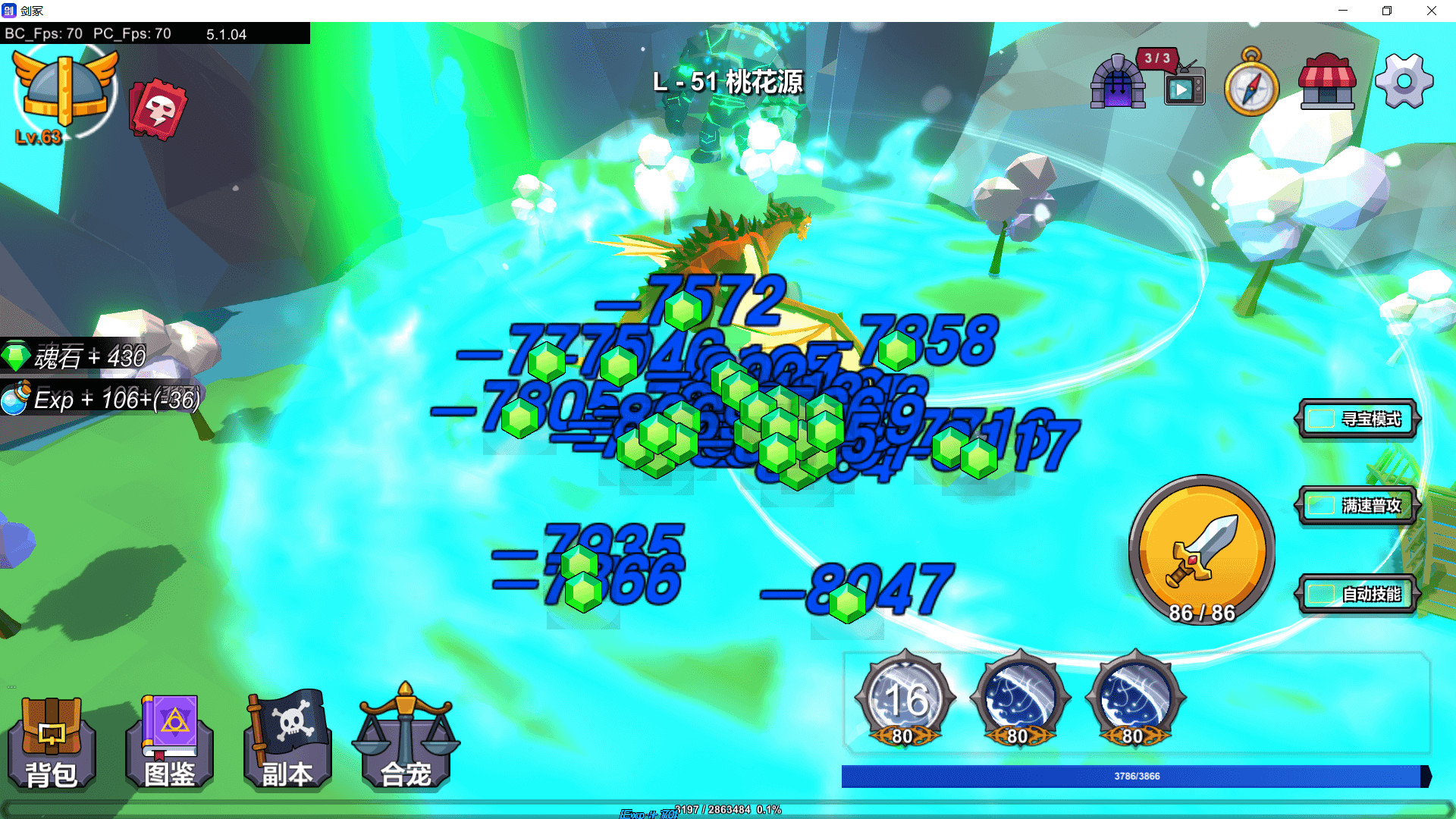 剑冢 Swords Tomb screenshot 3