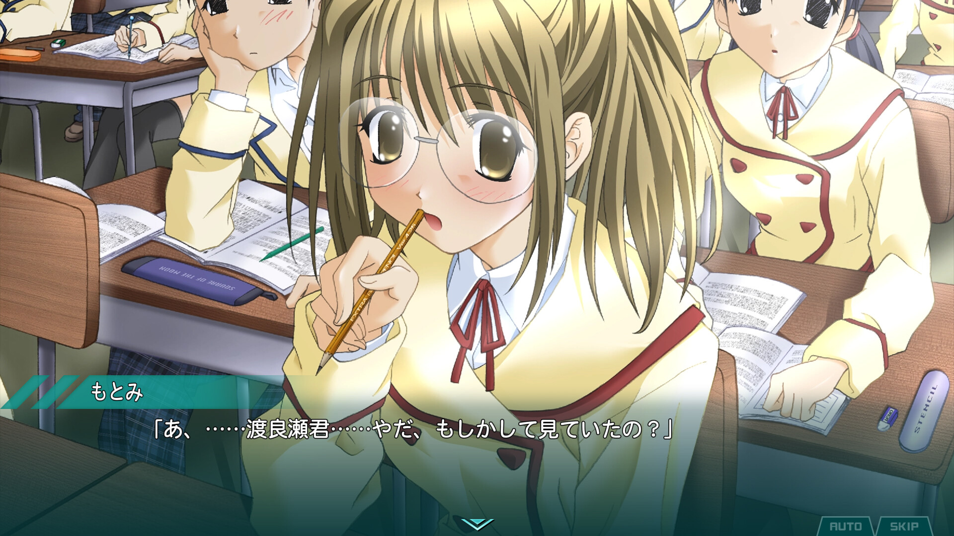 My Merry May with be gameplay screenshot 3