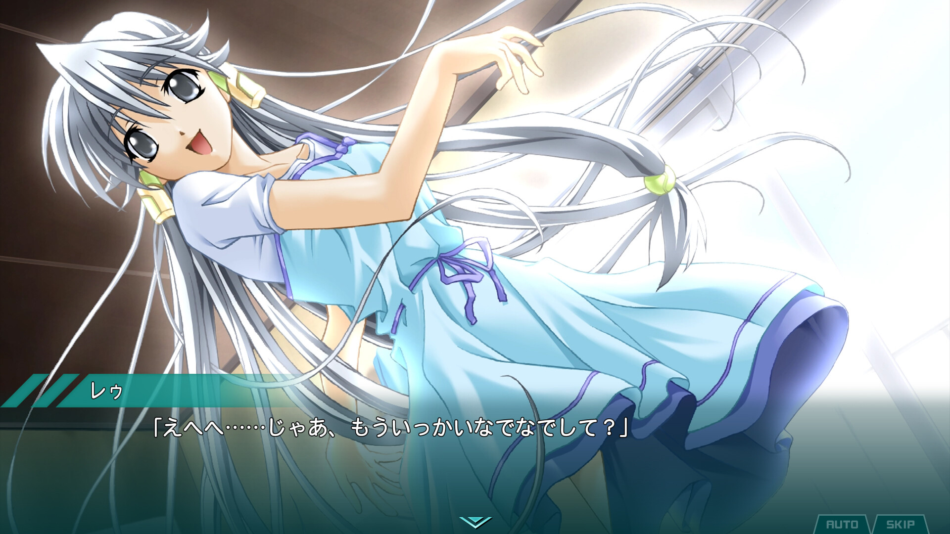 My Merry May with be gameplay screenshot 1