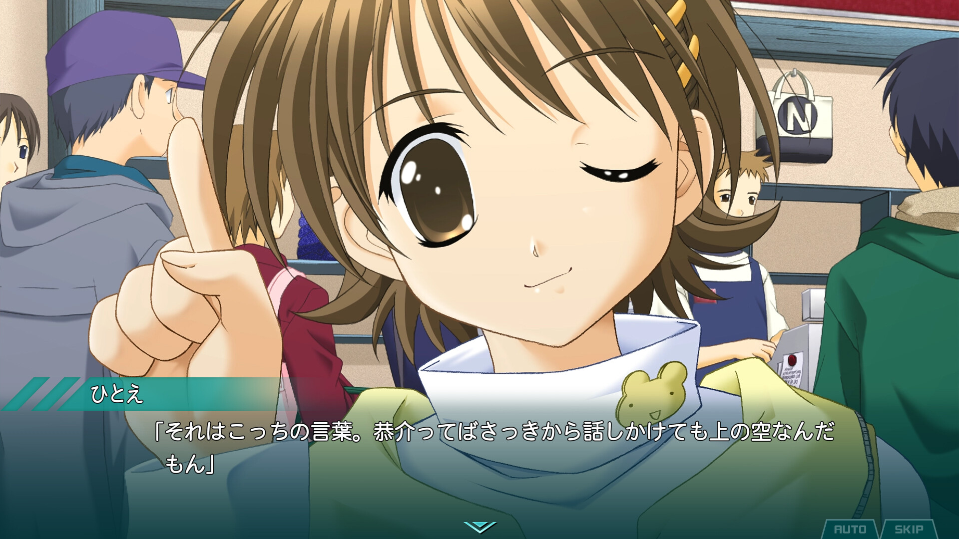 My Merry May with be gameplay screenshot 2