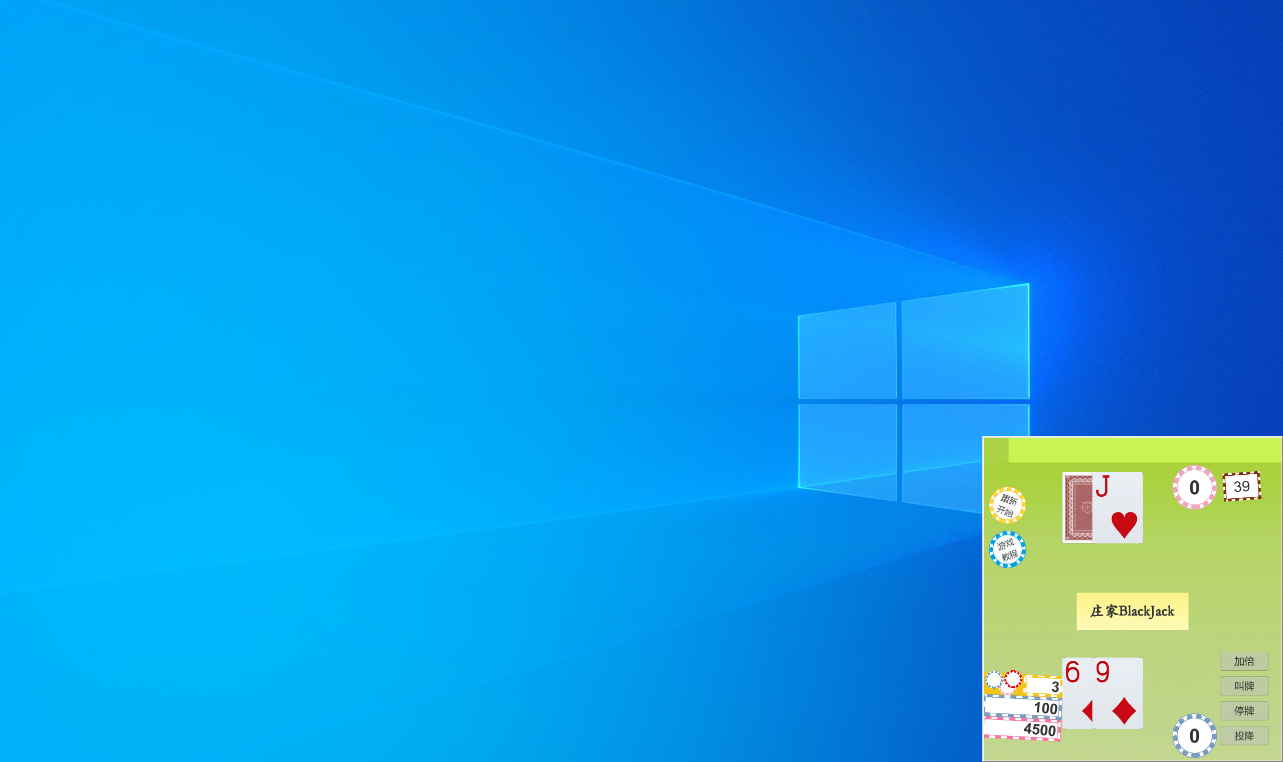 Poker Loafer screenshot 1