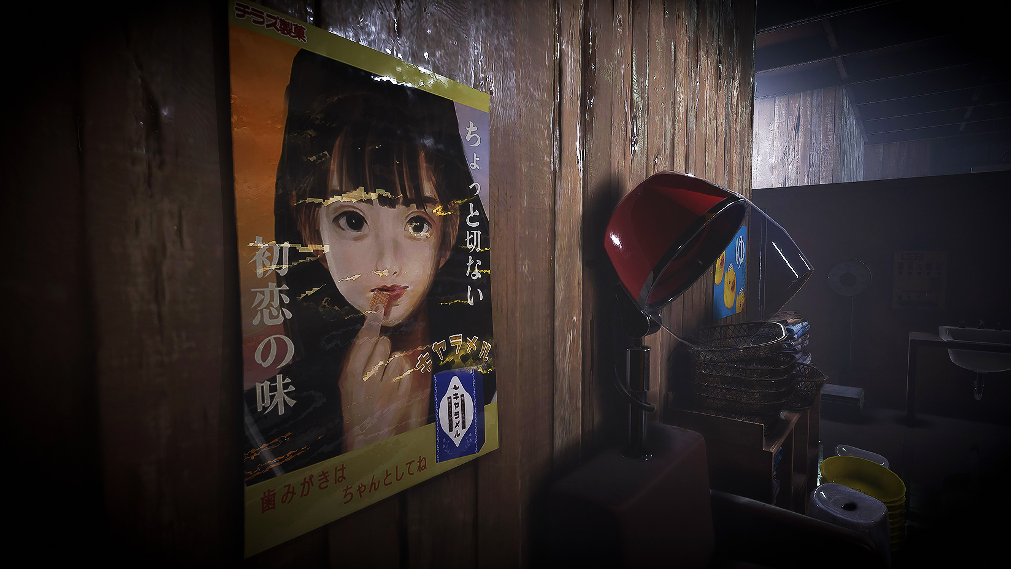 The Bathhouse | 地獄銭湯 screenshot 1