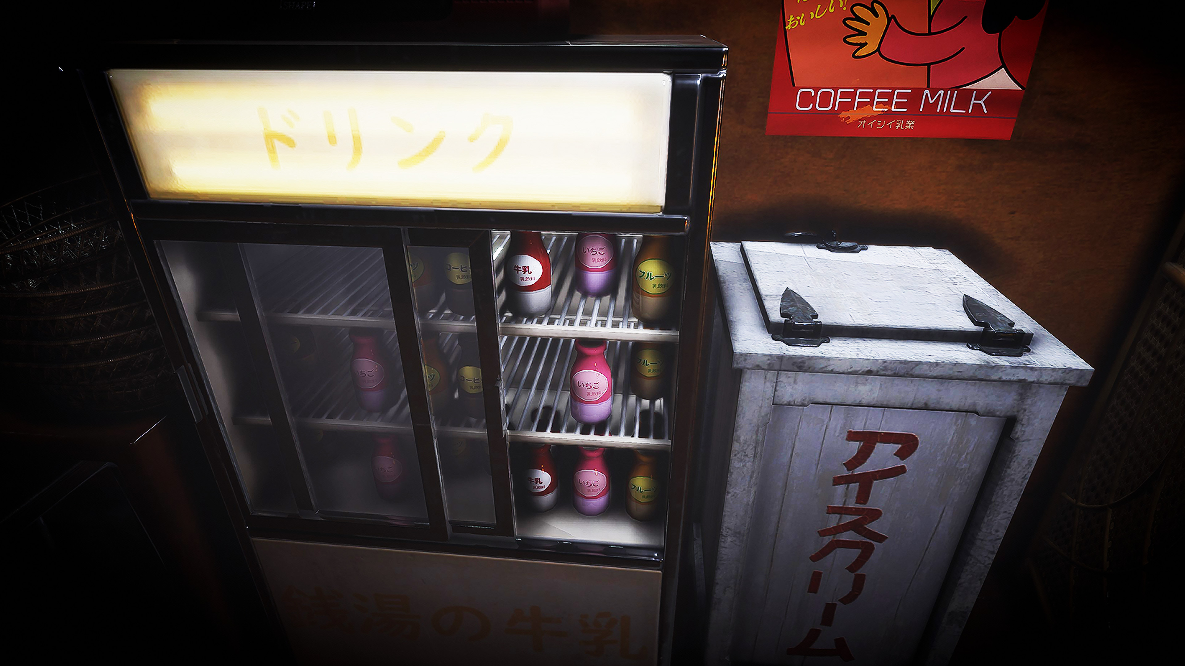 The Bathhouse | 地獄銭湯 screenshot 6