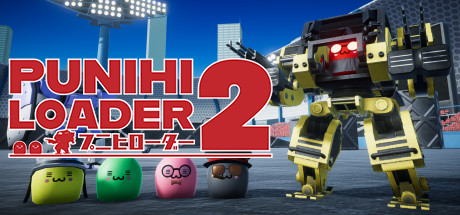 普尼西机人2 / PUNIHI LOADER 2