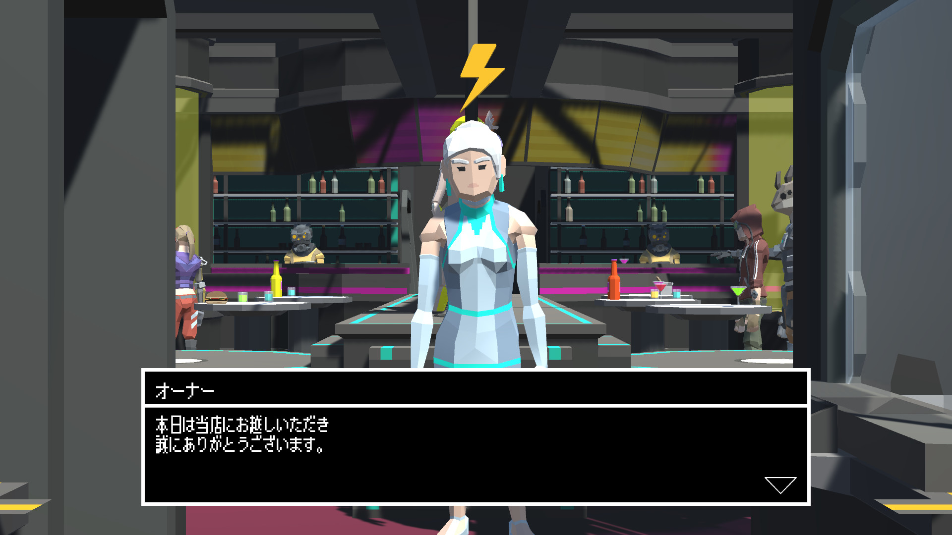 The Missing Thing screenshot 3