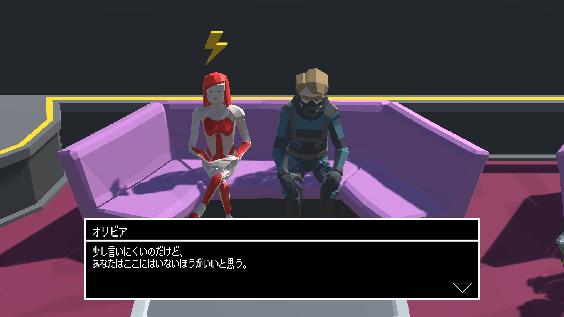 The Missing Thing screenshot 8