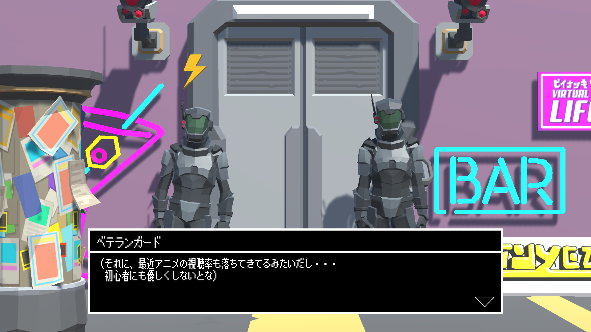 The Missing Thing screenshot 2