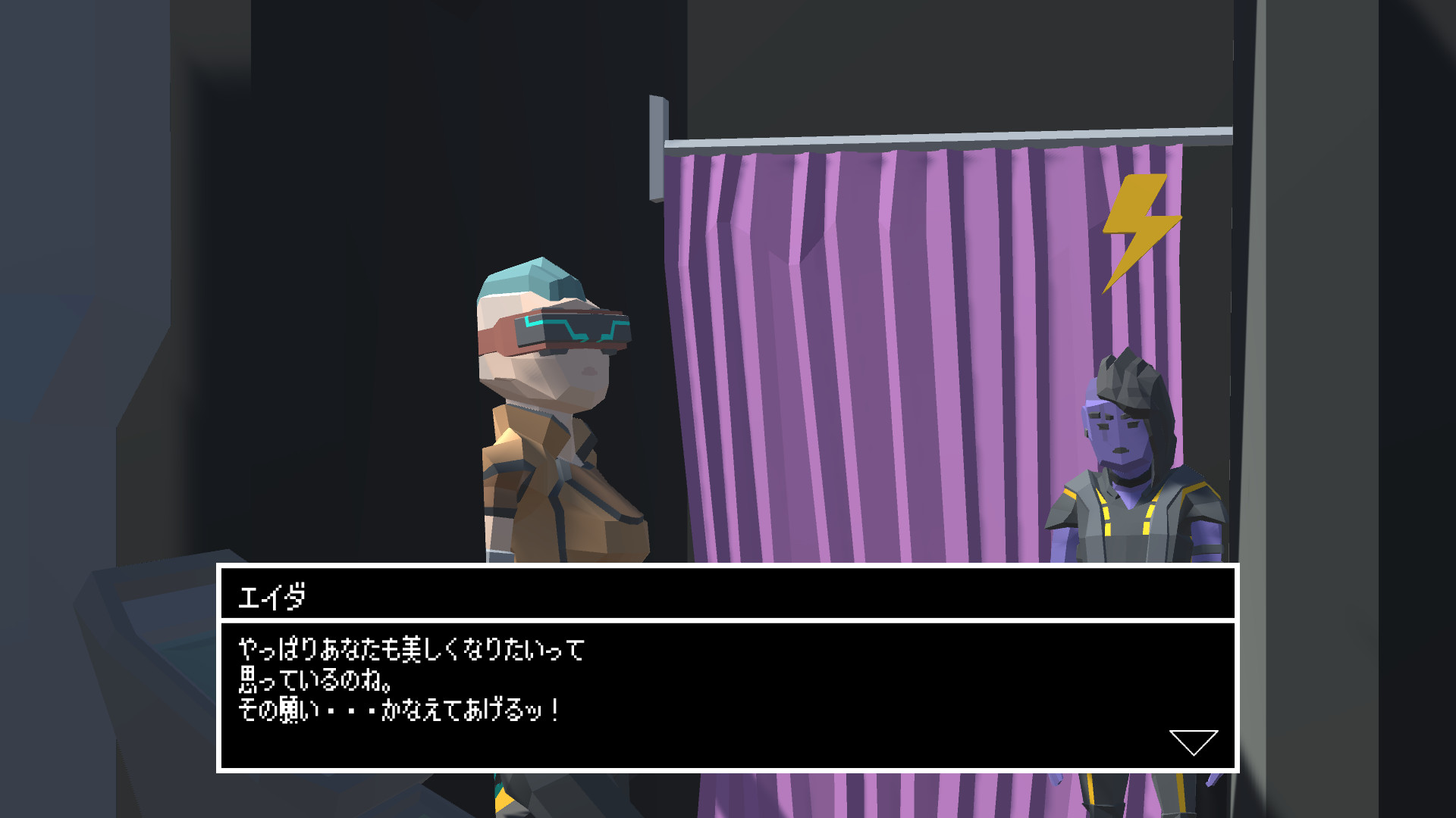 The Missing Thing screenshot 5