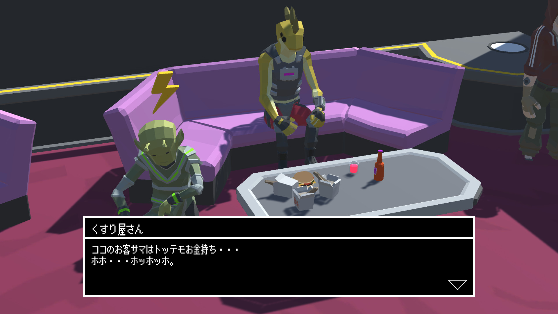 The Missing Thing screenshot 9