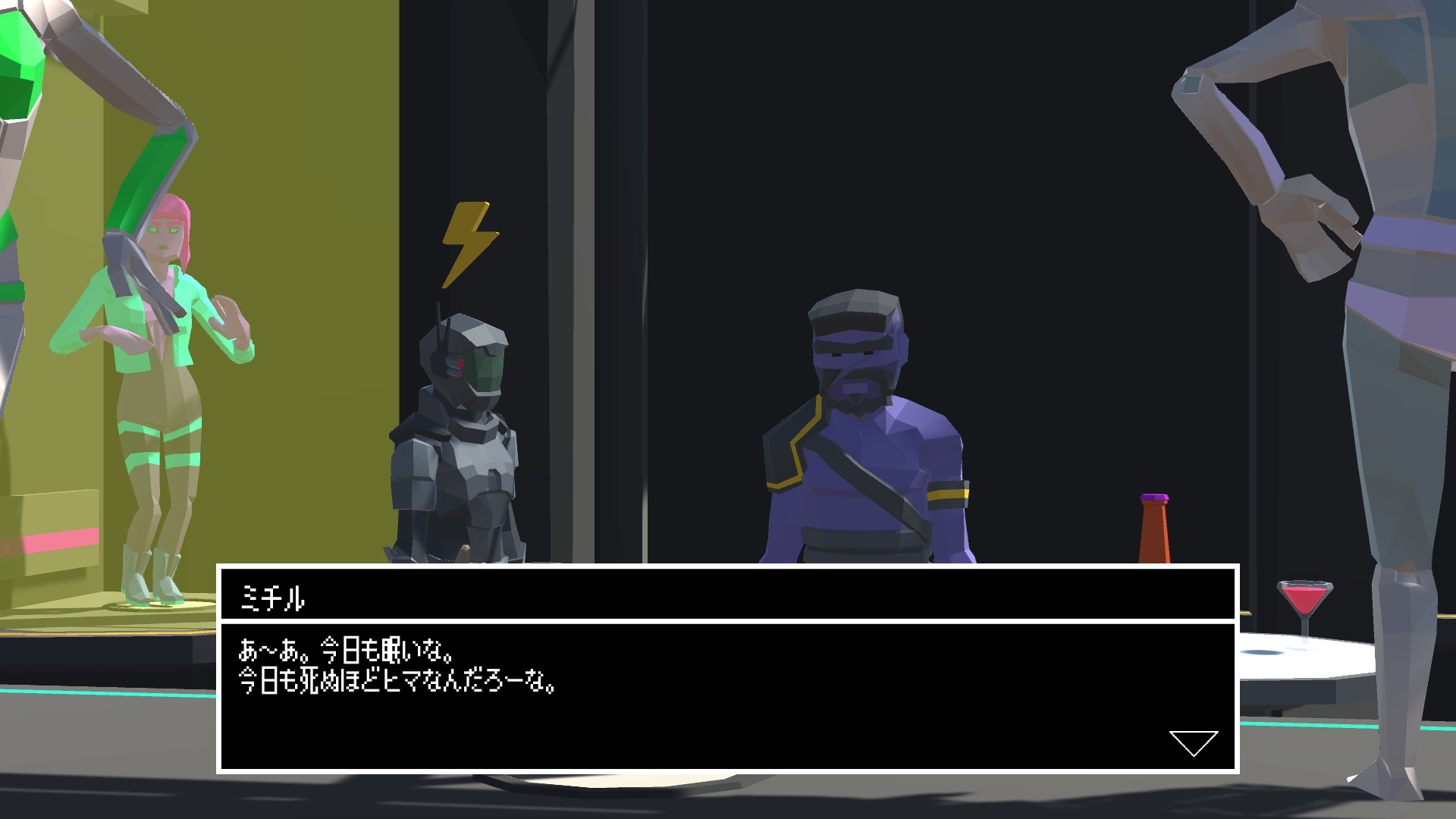 The Missing Thing screenshot 4
