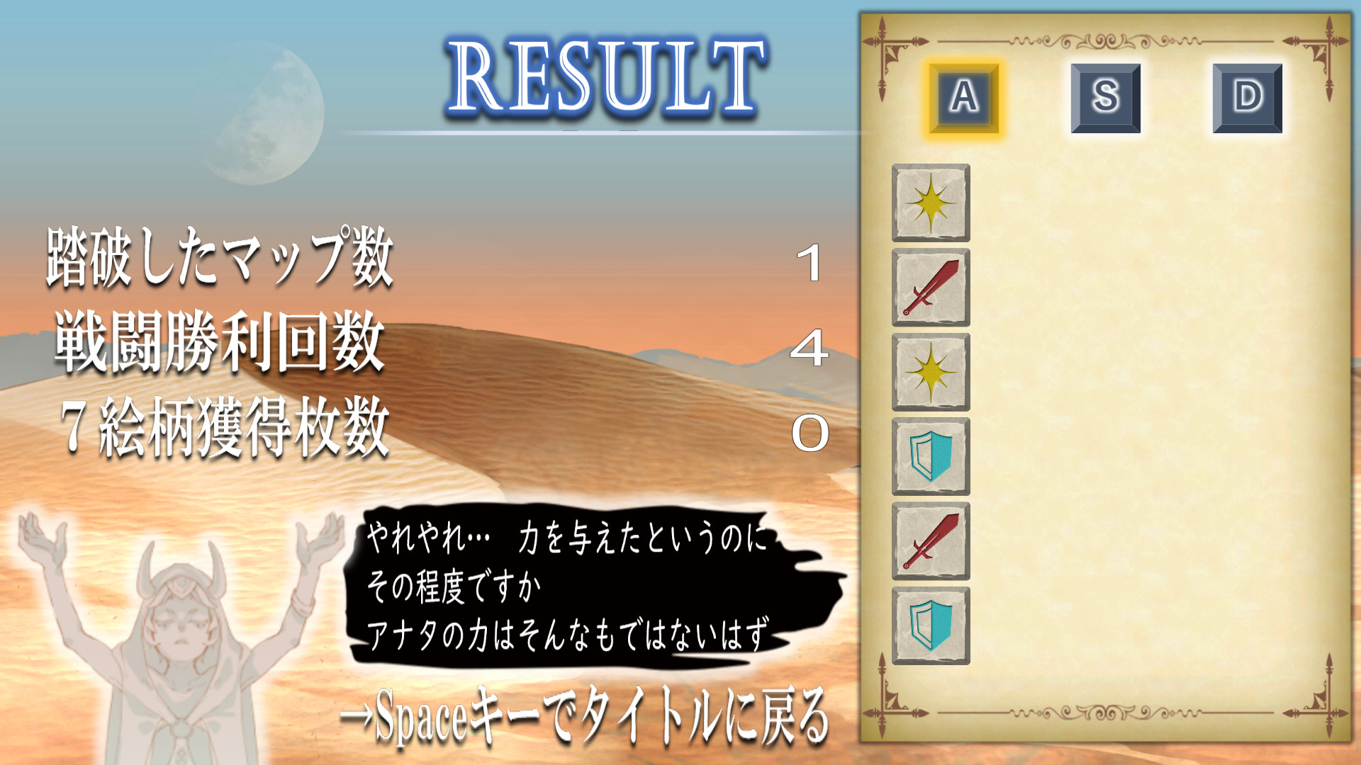 Victory7 screenshot 9