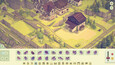A screenshot of Islands & Trains
