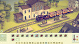A screenshot of Islands & Trains