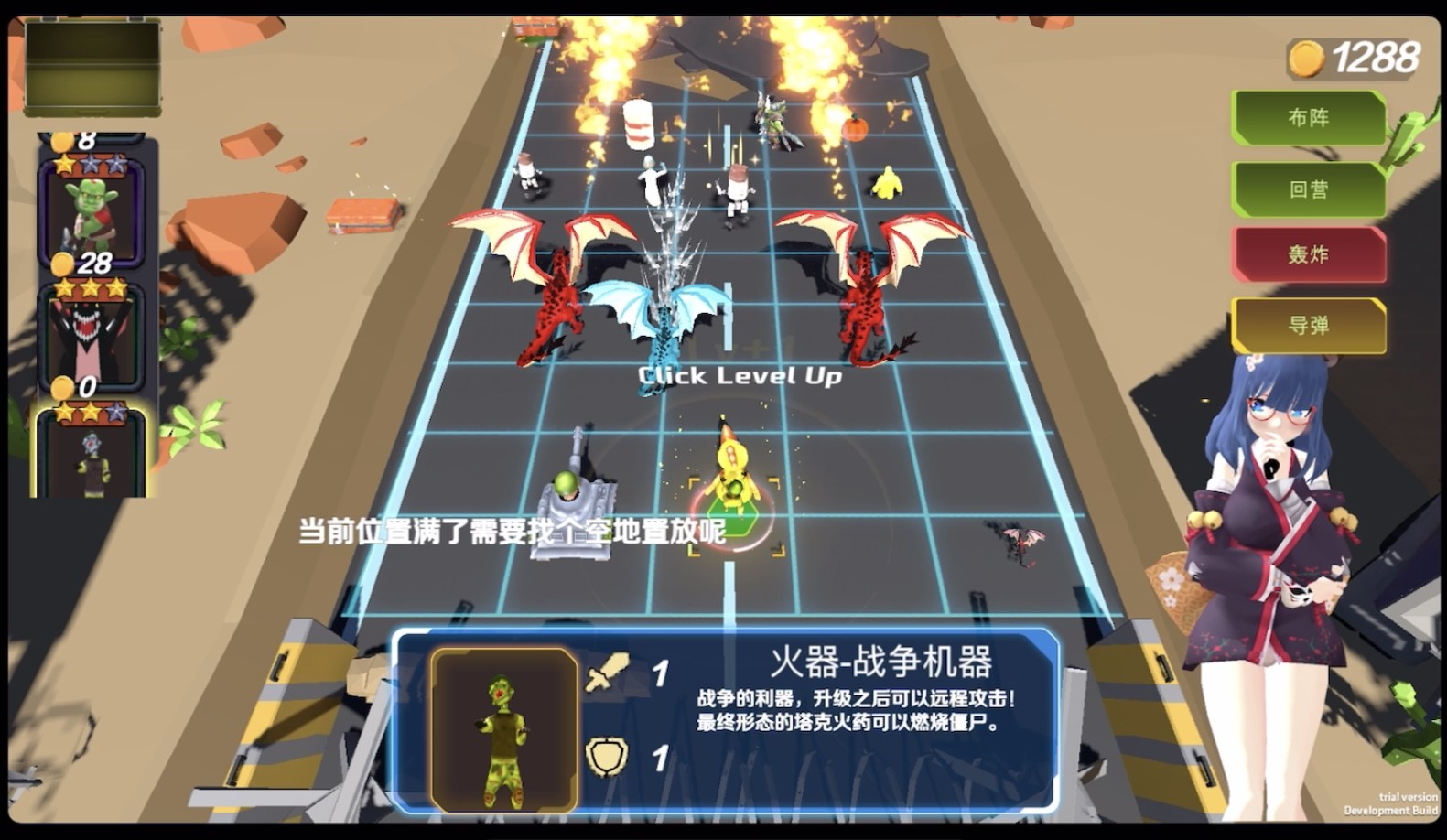 Fire The Zombies screenshot 15