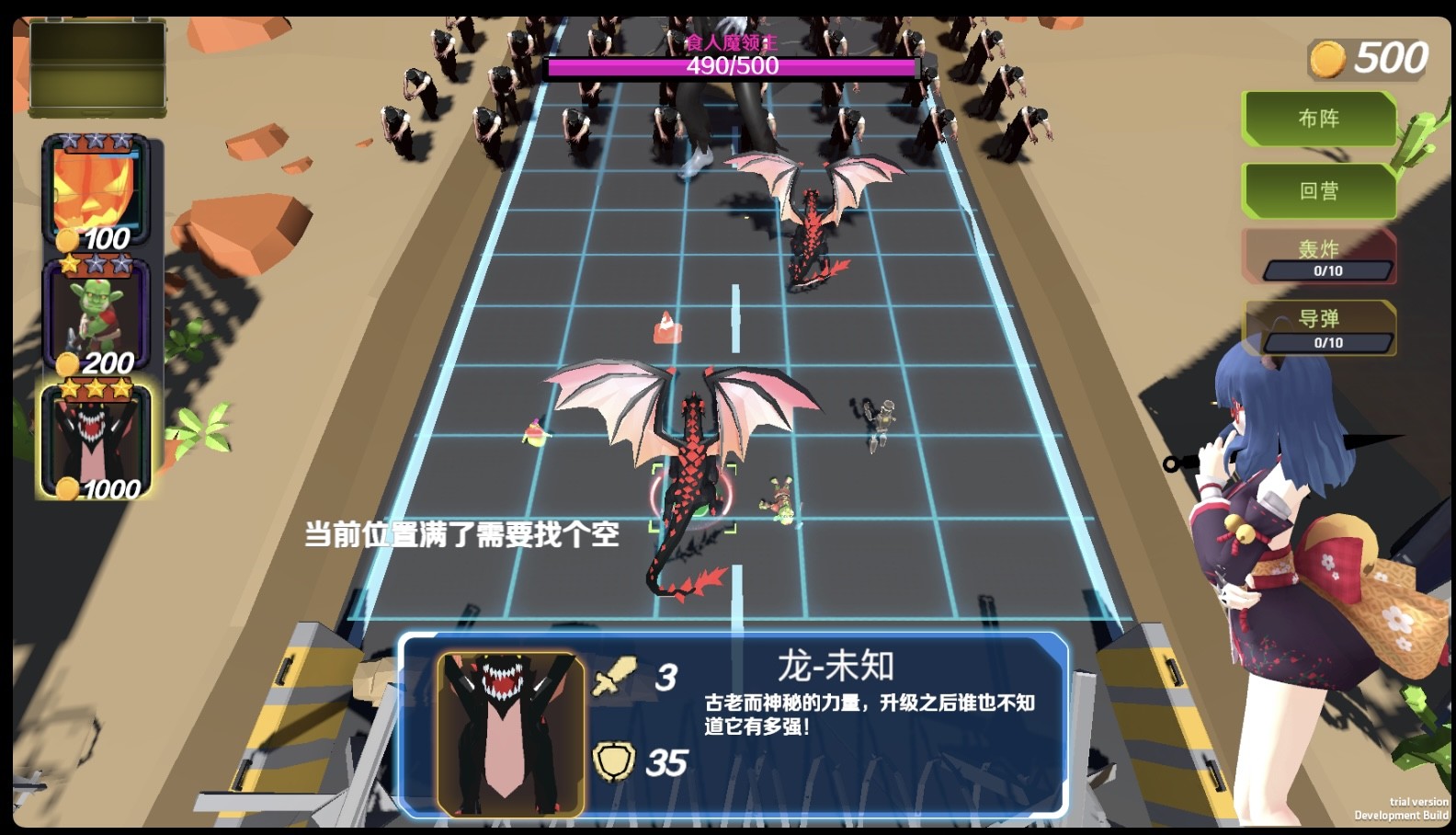 Fire The Zombies screenshot 14