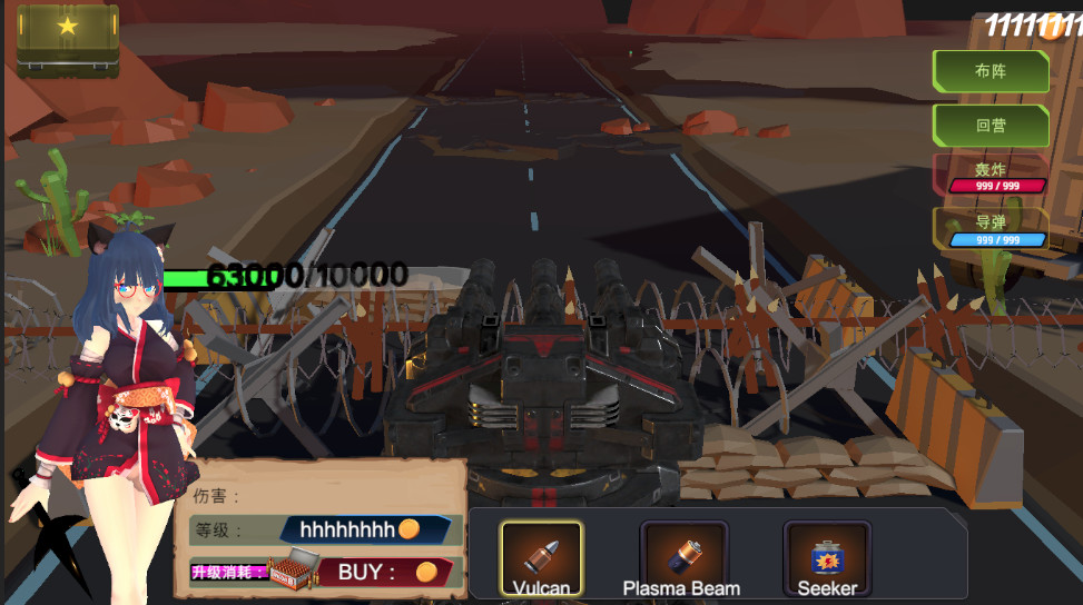 Fire The Zombies screenshot 1