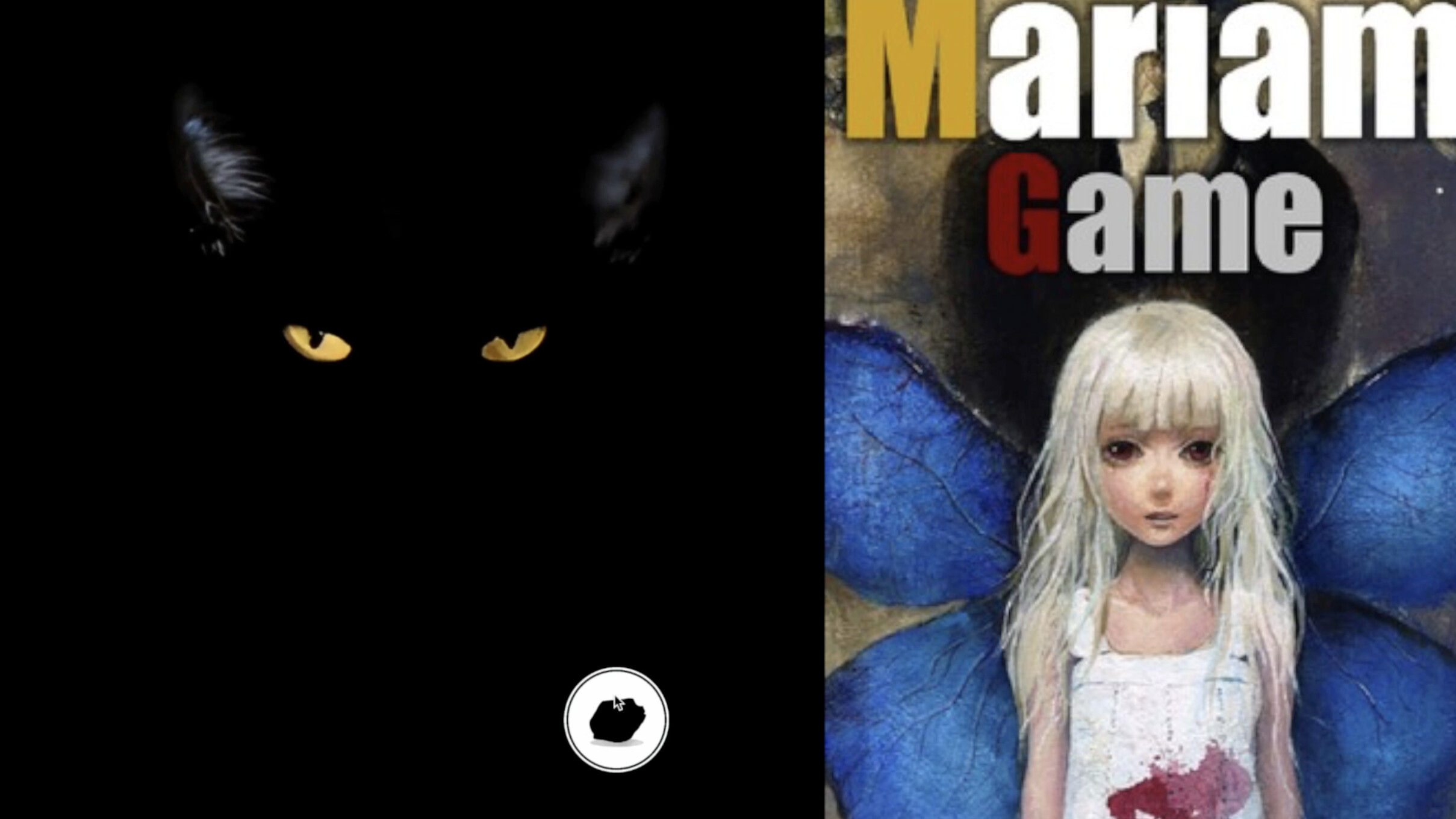 Mariam Game screenshot 6