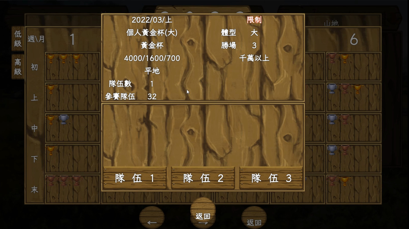 鬥犬 Dog Fighting screenshot 6