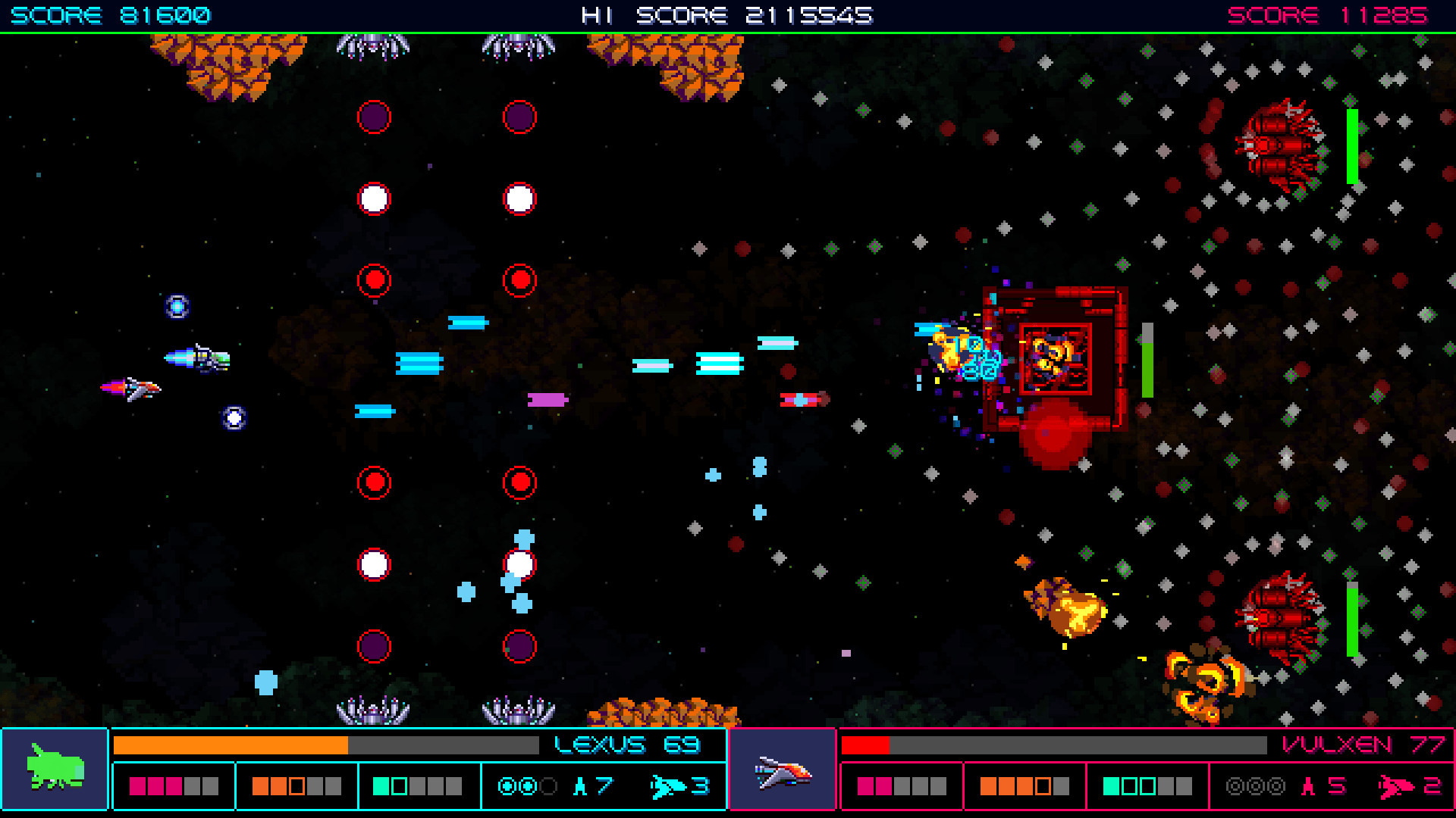 Galactic Wars EX Soundtrack screenshot 4