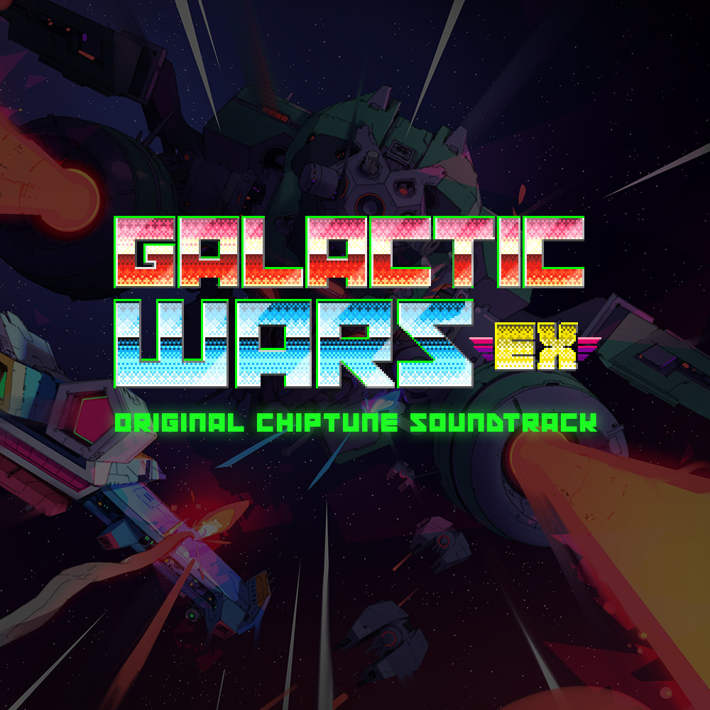 Galactic Wars EX Soundtrack screenshot 1