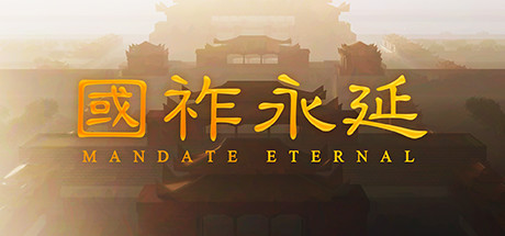Mandate Eternal — header artwork