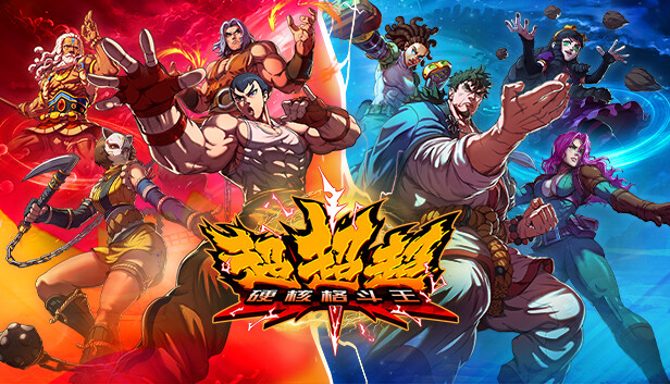 Steam 上的超超超硬核格斗王