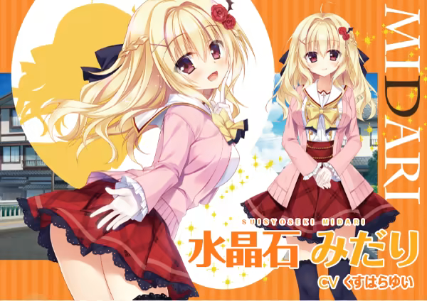 《玉响未来/Tamayura Mirai》免安装中文版插图1 《玉响未来/Tamayura Mirai》免安装中文版插图1