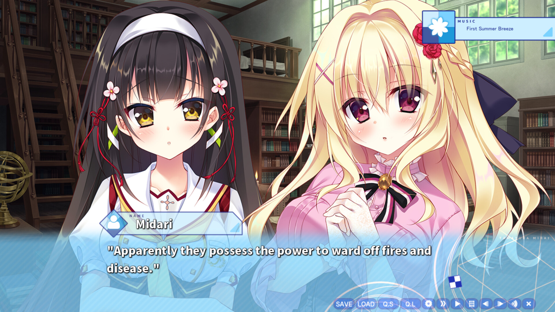 Tamayura Mirai screenshot 6