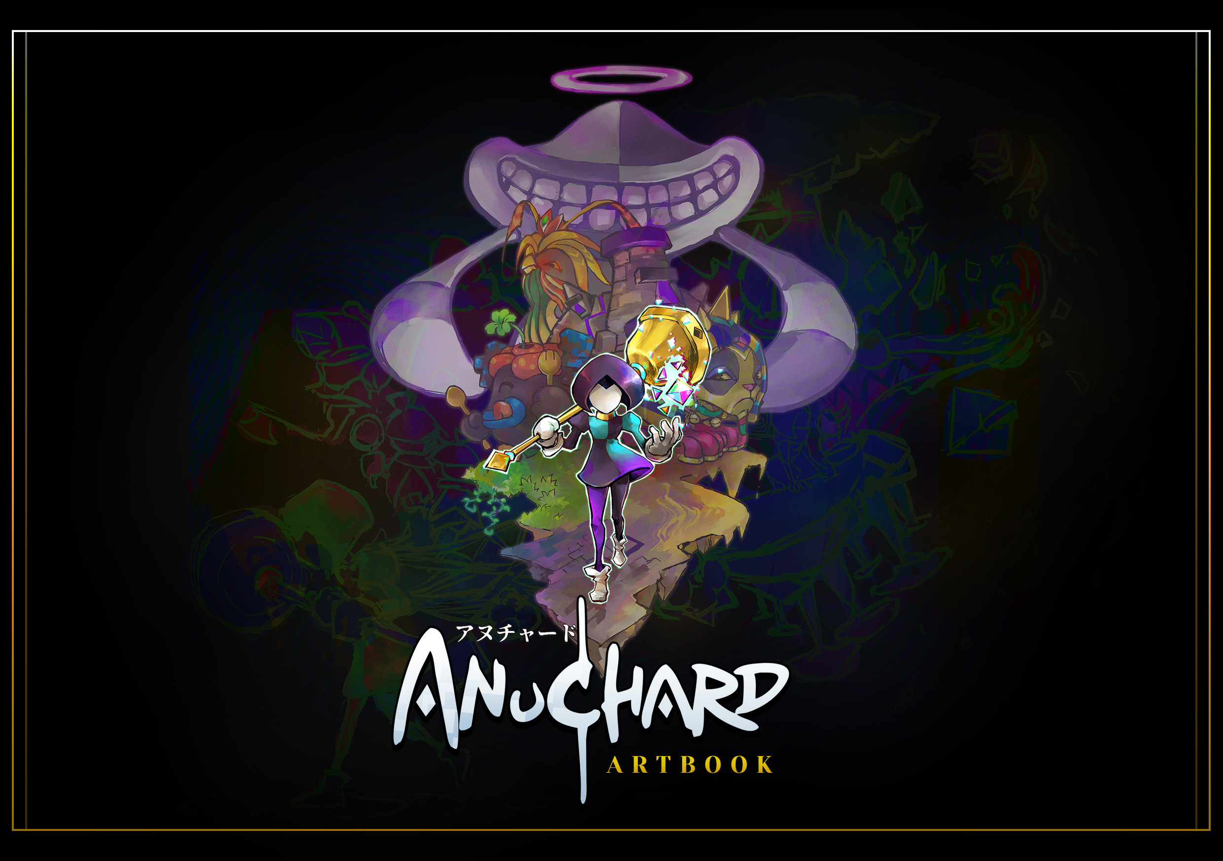 Anuchard - Artbook screenshot 1
