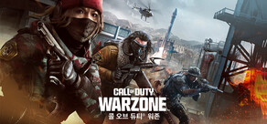 콜 오브 듀티®: 워존