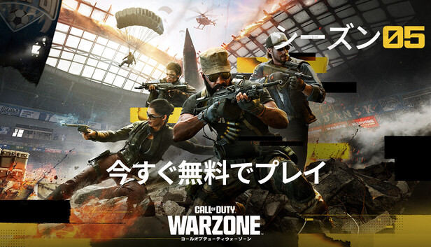 Steam：Call of Duty®: Warzone™