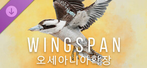 WINGSPAN (윙스팬): 오세아니아 확장