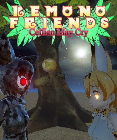 Kemono Friends Cellien May Cry